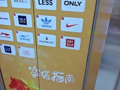 -凯德MALL(望京店)