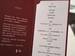 -徽季荣派徽菜