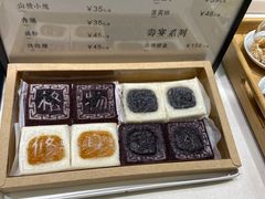 四色方糕-阮大兴糕团(杭州西湖银泰百货店)