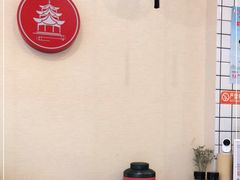 -一杯潮茶·专注潮汕茶饮(十二中创始店)