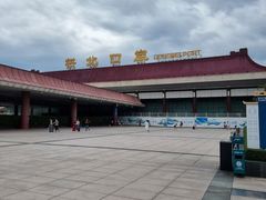 -珠海拱北口岸
