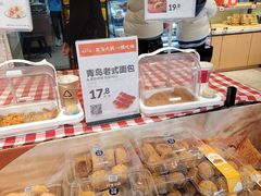 -盒马鲜生(和谐广场店)