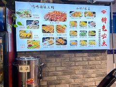 -元志初腊汁肉夹馍(钟楼粉巷店)