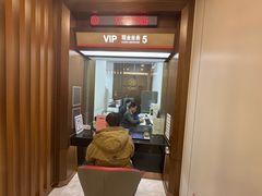 -中国工商银行(文诚路支行)