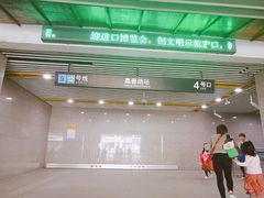 -嘉善路(地铁站)