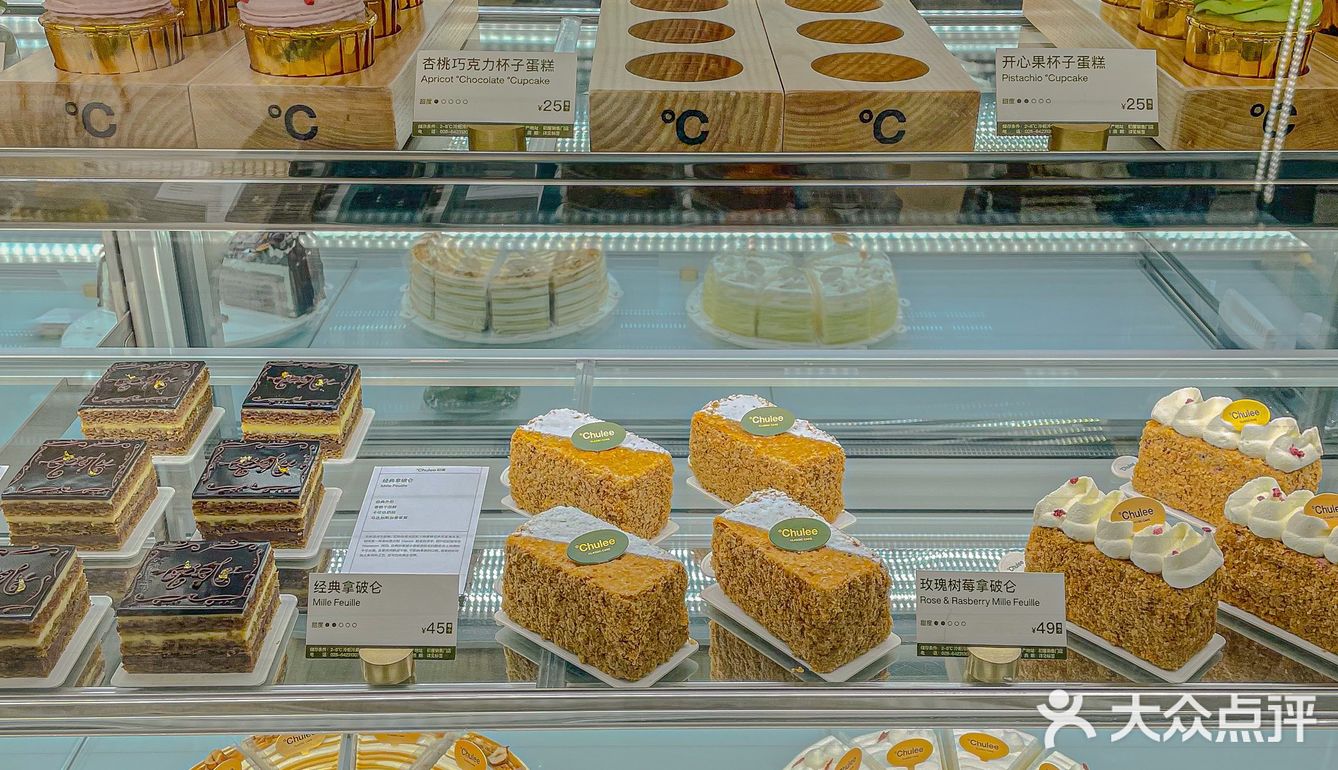 🎅🏻圣诞节蛋糕安排上｜被颜值耽误的甜品店