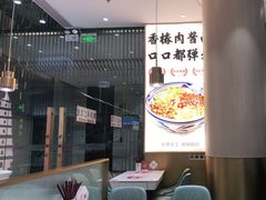 门面-老碗会·陕西手工面(前海世茂店)