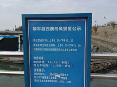 -西澳岛