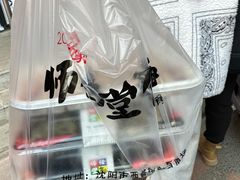 -师任堂韩式食品(总店)
