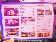 -墨茉点心局(国金街店)