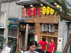 -陈胖子特色菜.鲜货现炒(融景城店)