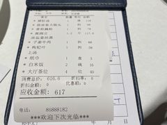 -花城苑广府菜(侨鑫店)