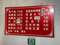 -铁亭子豆腐馆(振兴街店)