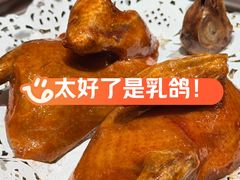 -炆艺乳鸽·煲仔饭大排档(望京来广营店)