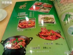 200904253016-鑫巴蜀小镇 · 水煮鱼专研店(玉桥店)