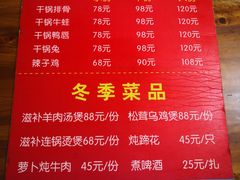 -三哥田螺(北书院街店)