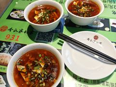 -令氏家外家周秦食府(高新店)