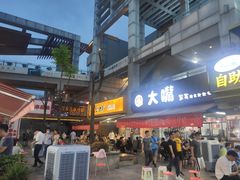 门面-屋头串串(新街里店)