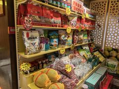 -清真·双公羊·馕坑烤全羊(奥体店)