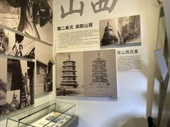 -梁思成纪念馆