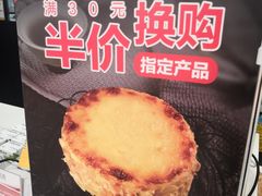 -味多美(江安路店)