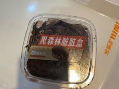 -爱维尔阳光蛋糕(越湖店)