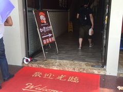 -如意馄饨(太平北路店)