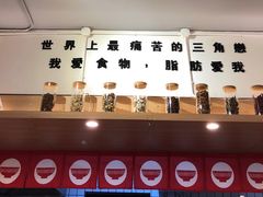 -皆道拌麻辣烫·麻辣拌