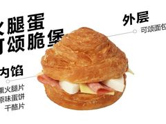 -喜茶(深圳福田星河COCO Park店)
