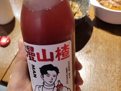 -付小姐在成都(五道口店)