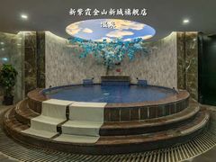 -新紫霞养生·影院足道·SPA(金山区店)