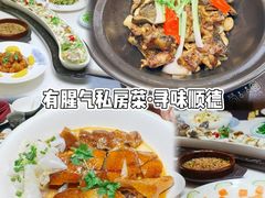 -有腥气私房菜·寻味顺德