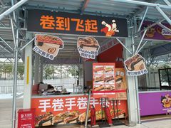 -海心沙亚运公园