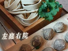 -左庭右院鲜牛肉火锅(新梅广场店)