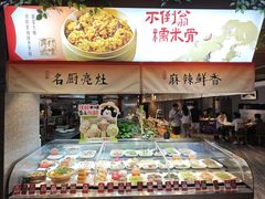 -不倒翁·安徽名菜楼(步行街店)