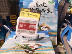 -盒马鲜生(莱蒙都会店)