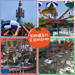 -大望京儿童游乐场