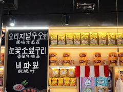 -哼蟹二将·烤肉酱蟹(合生汇店)