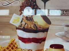 -DQ·蛋糕·冰淇淋(高新万达店)