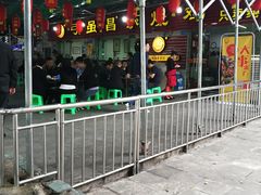 -弓虽昌焖烧鸡(大竹林店)
