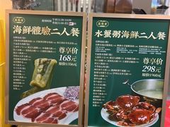 -喜聚薈·花膠雞海鮮火鍋(越秀店)