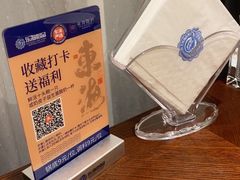 -东海怡品海鲜豆捞(舟宿夜江店)