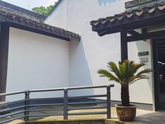-兰亭风景区