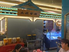 -一绪に寿喜烧(荟聚店)