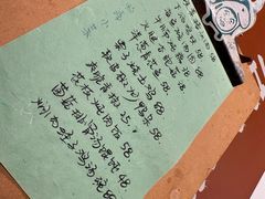 -小肚皮饮食店