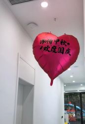 -苗医生草本科技祛痘