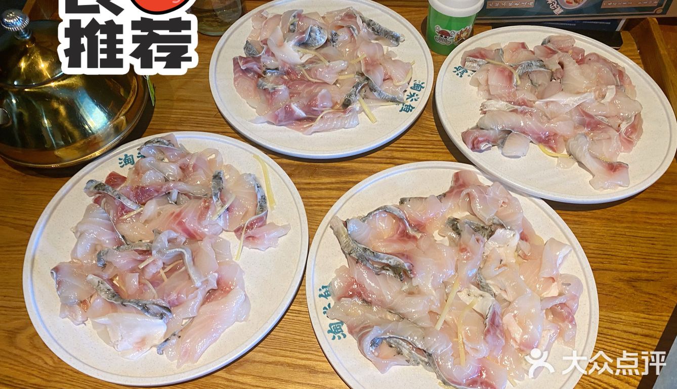 惠州好吃的鱼-淘米鱼