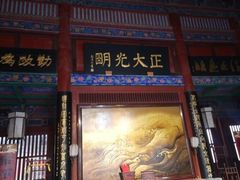 -开封府