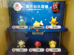 -麦当劳(北亭广场分店)