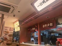 -金原鸭血粉丝汤·汤包·脆皮烤鸭(南京博物院店)